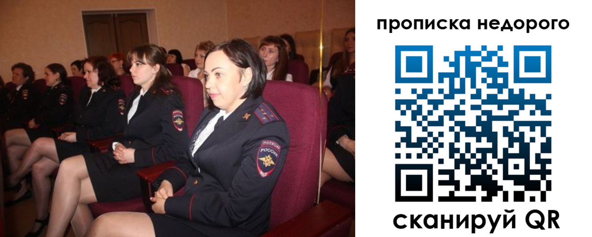 пропишу в квартире в Фролово