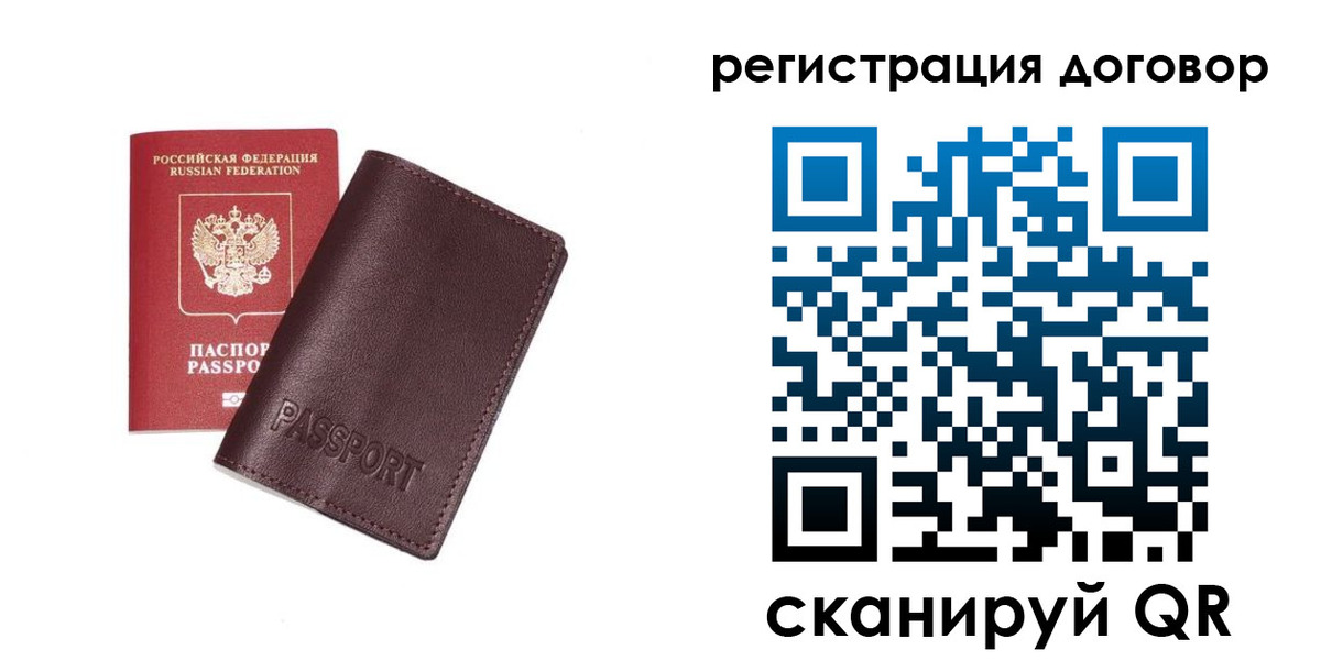 найти адрес прописки в Фролово