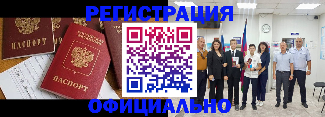 пропишу в квартире в Фролово